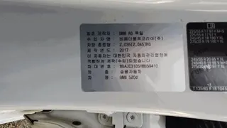 BMW 520d 현황 사진 7