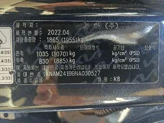 K8 현황 사진 13