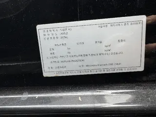 Mercedes-Maybach S500 4Matic 현황 사진 11