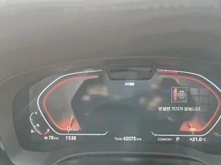 BMW 530i xDrive 현황 사진 7