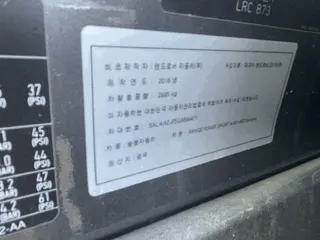 스포츠4.4D 현황 사진 10