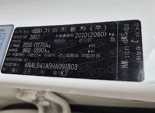 K7 현황 사진 9