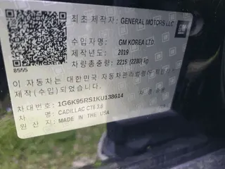 캐딜락 CT6 3.6 현황 사진 14