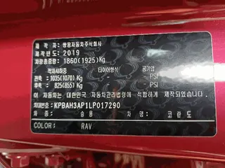 코란도 현황 사진 12