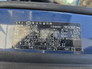 포터Ⅱ(PORTERⅡ) 현황 사진 11