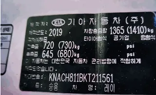 레이 현황 사진 6