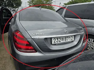 벤츠 S350 d 4MATIC 현황 사진 4