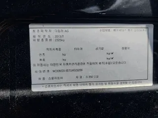 S350 CGI L 현황 사진 8