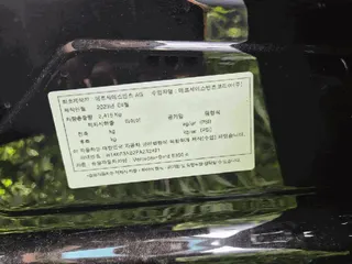 Mercedes-Benz S350 d 현황 사진 6