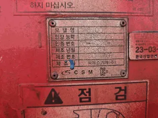 대우25톤카고트럭 현황 사진 9
