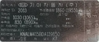 K7 현황 사진 12