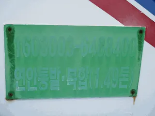 — 현황 사진 8