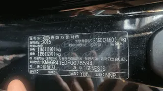 제네시스(GENESIS) 현황 사진 10