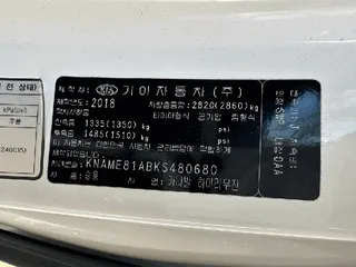 카니발 하이리무진 현황 사진 14