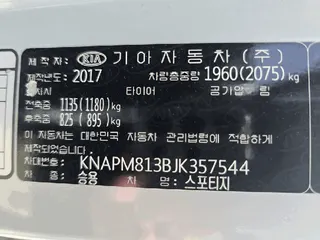 스포티지 현황 사진 8