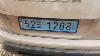 차량 사진