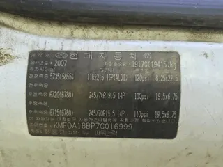 뉴파워트럭 현황 사진 11