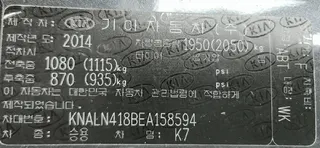 K7 현황 사진 10