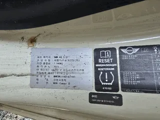 MINI Cooper D 현황 사진 10