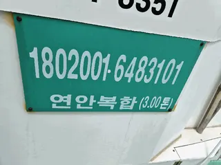 — 현황 사진 12