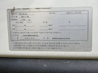 짚 레니게이드 2.4 FWD 현황 사진 16