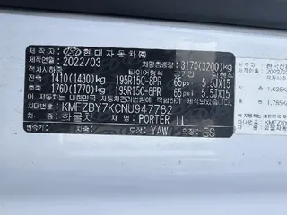 메가트럭(와이드캡) 현황 사진 19