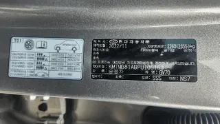 GV70 현황 사진 14