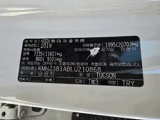 EQ900 현황 사진 6