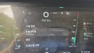 스카니아트랙 현황 사진 5