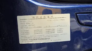 스카니아트랙 현황 사진 6