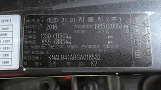 K7 현황 사진 3