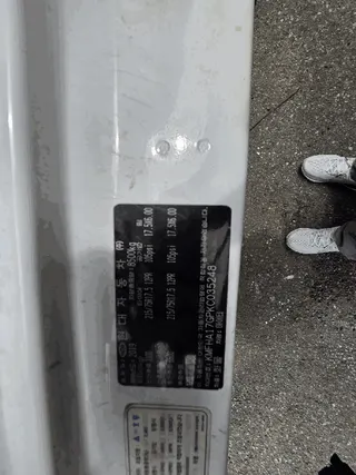 호룡SKY3004N고소작업차 현황 사진 10