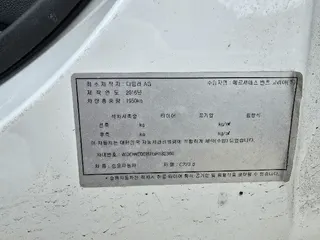 C220 d 현황 사진 10