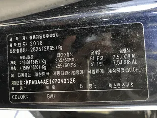 렉스턴스포츠 현황 사진 12