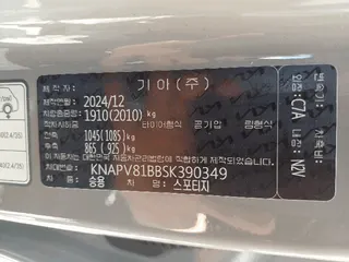 스포티지 현황 사진 15