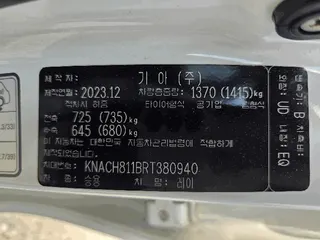 레이 현황 사진 8