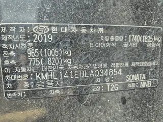 쏘나타(SONATA) 현황 사진 27