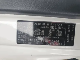 봉고Ⅲ 일체형내장차 현황 사진 20