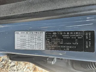 K9 현황 사진 17
