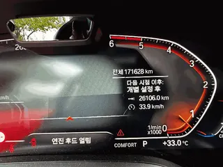 BMW 740d xDrive Design Pure Excellence(20) 현황 사진 15