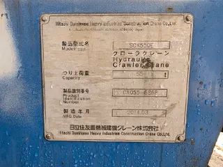 기중기 현황 사진 9
