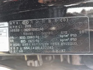 K7 현황 사진 10