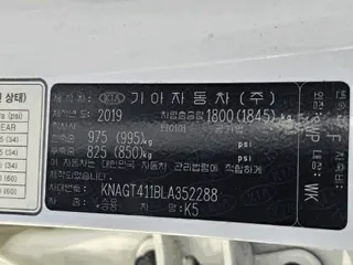 렉스턴스포츠 현황 사진 27