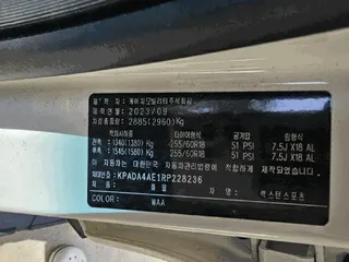 아반떼(AVANTE) 현황 사진 30