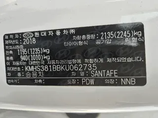 싼타페(SANTAFE) 현황 사진 8