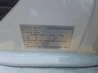 E200 현황 사진 10