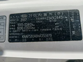 쏘렌토 현황 사진 13