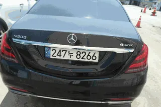 S450 4Matic L 현황 사진 4