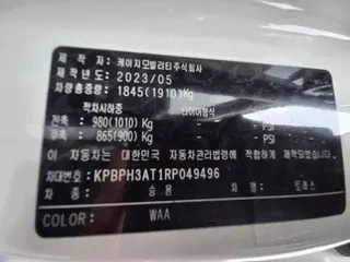 토레스 현황 사진 9