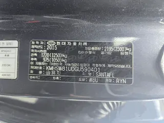싼타페(SANTAFE) 현황 사진 9